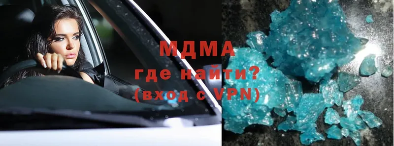 MDMA Molly  купить наркотик  Нариманов 